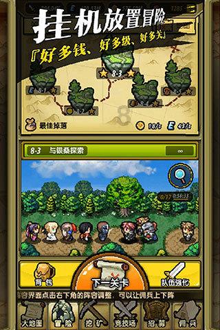 死神VS火影3.1
