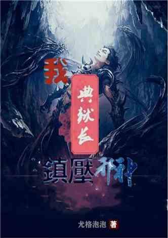 小梦魇