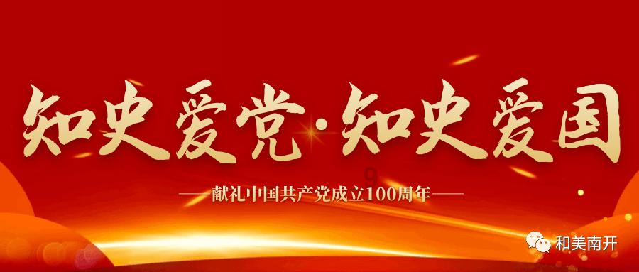 苹果菠萝笔3