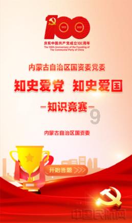 救援卡通小象