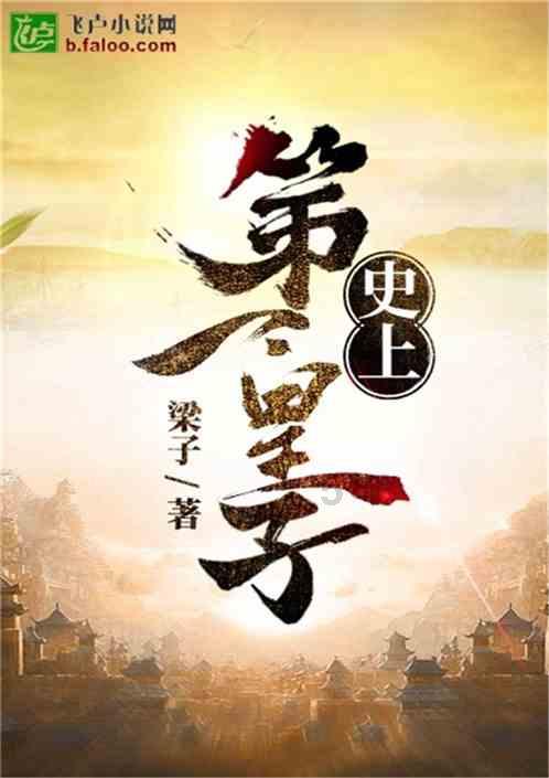 史上最贱小游戏之TV秀