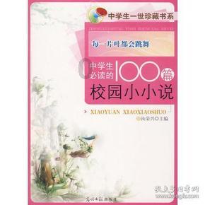 僵尸屠戮